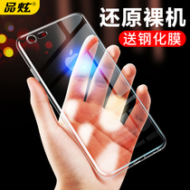 Apple 6splus case se2 7 8 6s plus covers iphone12Pro mini xs xr 11 13 transparent 1