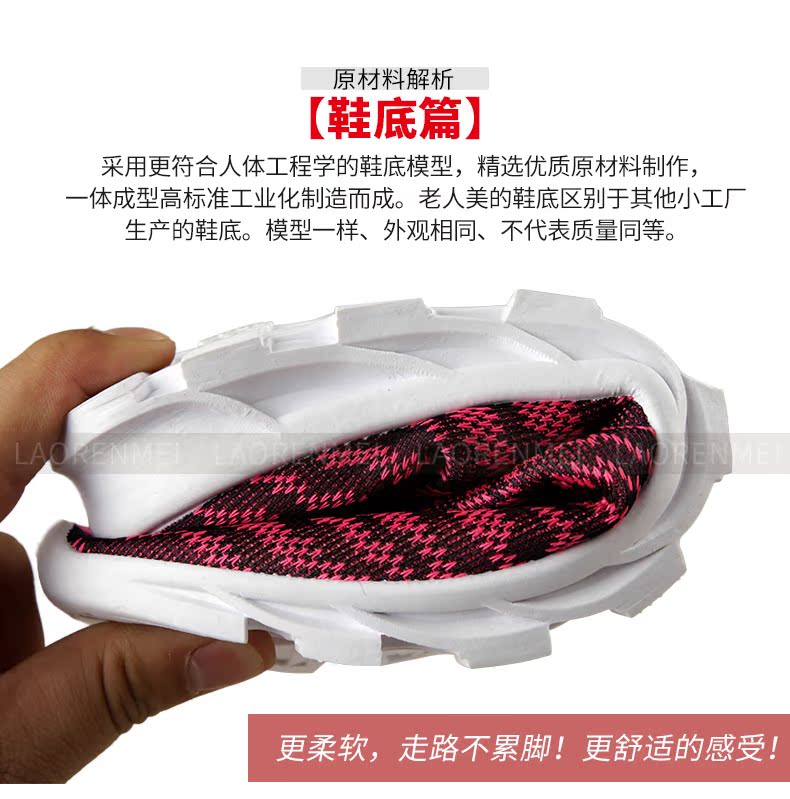 Chaussures de printemps Moyen-âge, 40-60 ans,  loisir - Ref 917495 Image 13