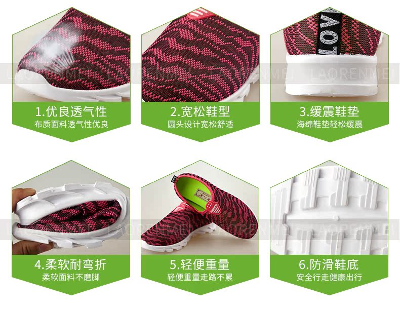 Chaussures de printemps Moyen-âge, 40-60 ans,  loisir - Ref 917495 Image 30