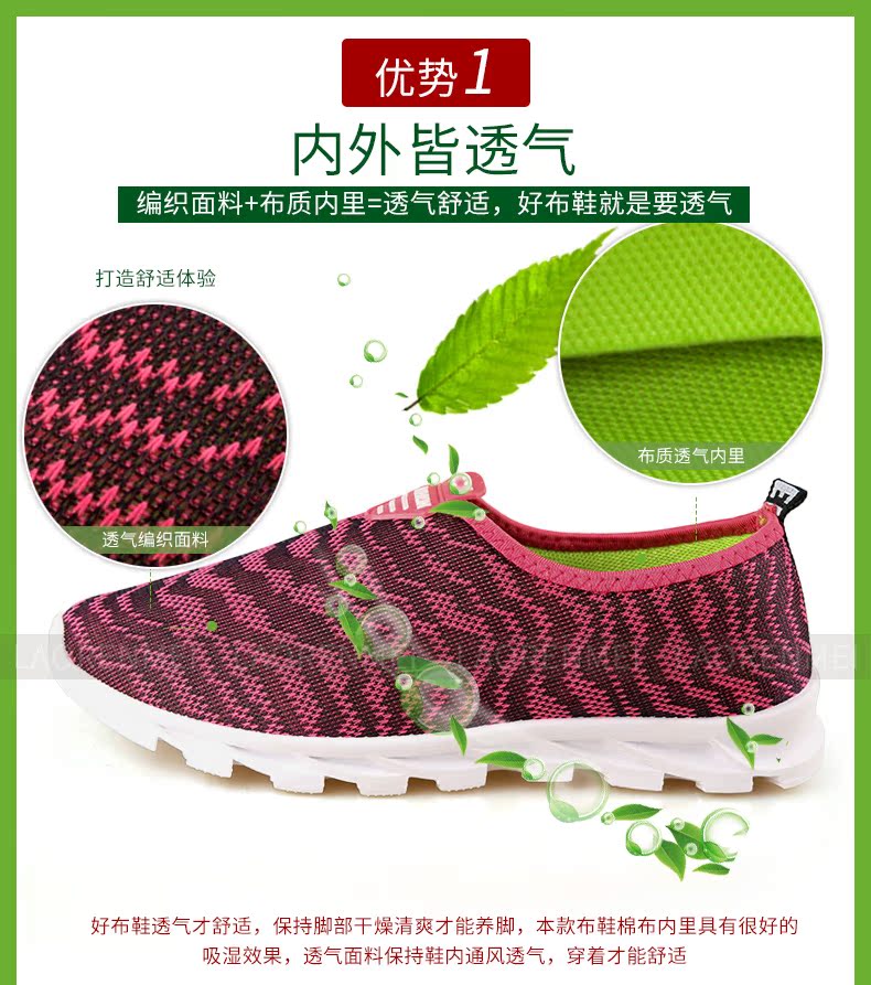 Chaussures de printemps Moyen-âge, 40-60 ans,  loisir - Ref 917495 Image 31