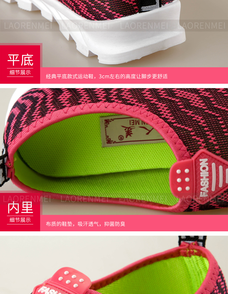 Chaussures de printemps Moyen-âge, 40-60 ans,  loisir - Ref 917495 Image 46