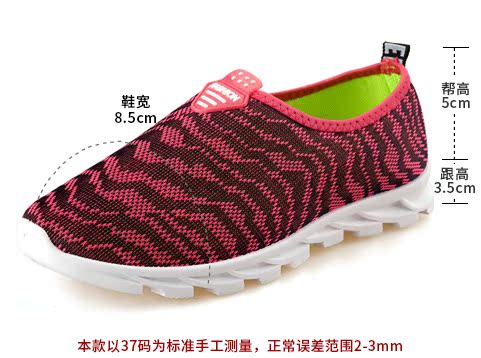 Chaussures de printemps Moyen-âge, 40-60 ans,  loisir - Ref 917495 Image 19