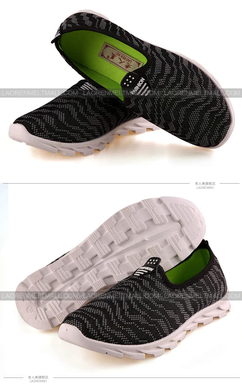 Chaussures de printemps Moyen-âge, 40-60 ans,  loisir - Ref 917495 Image 44