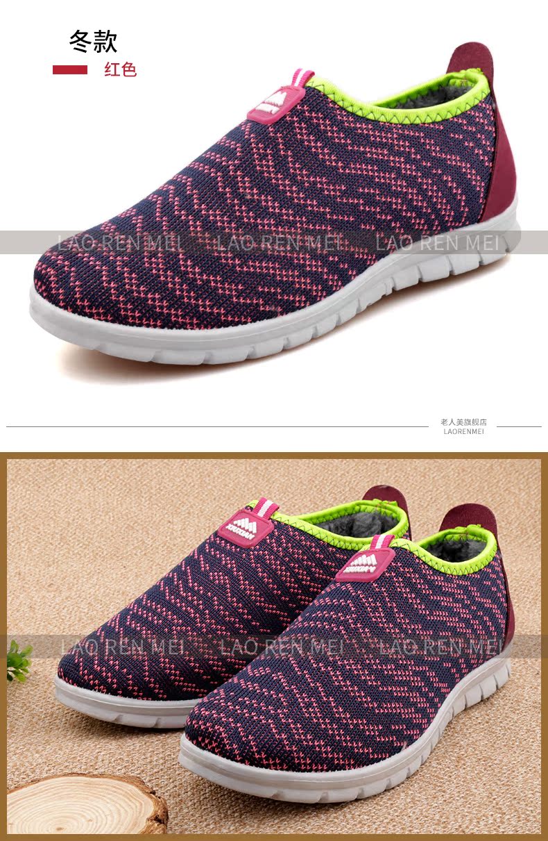 Chaussures de printemps Moyen-âge, 40-60 ans,  loisir - Ref 917495 Image 50