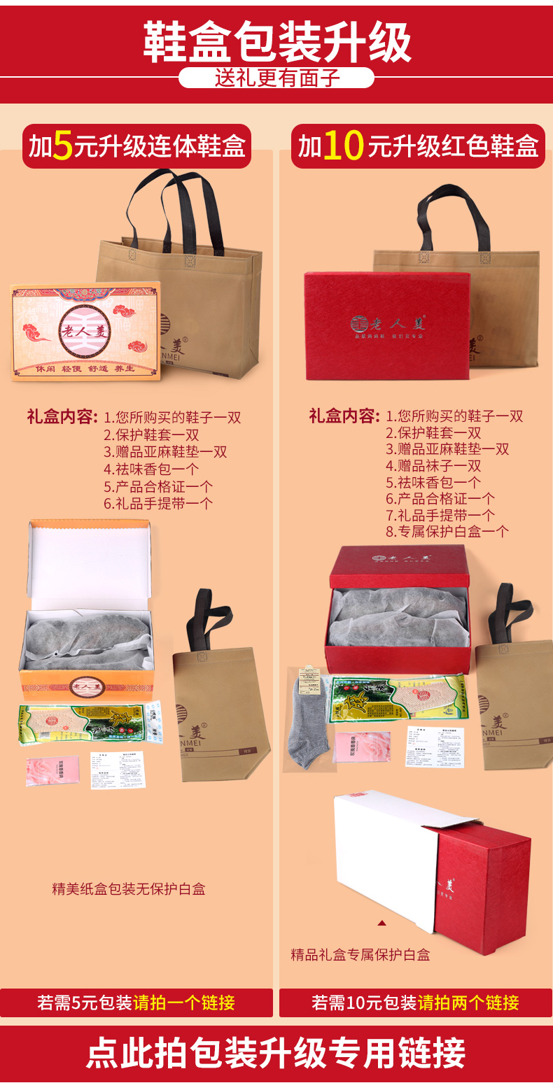 Chaussures de printemps Moyen-âge, 40-60 ans,  loisir - Ref 917495 Image 23