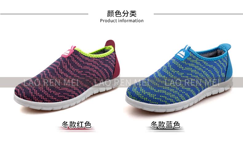 Chaussures de printemps Moyen-âge, 40-60 ans,  loisir - Ref 917495 Image 48