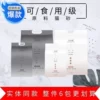 Товары от 红棉厂家直销店