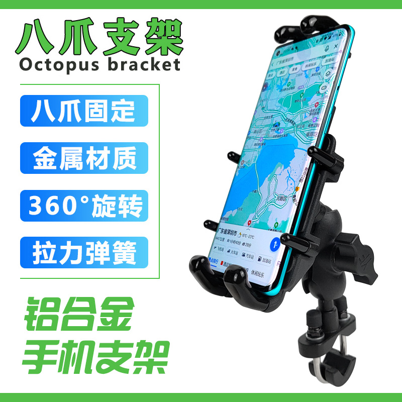 Apply the Lionie Young Lion 500250752S Jin Peng TRK502 Phone navigation bracket Charging mobile phone rack