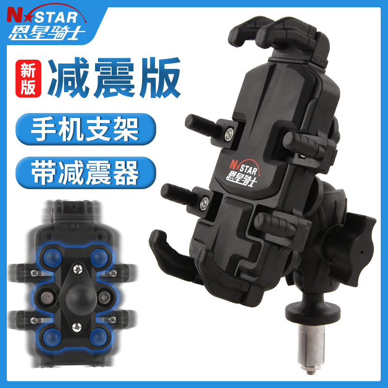 Suitable for Honda Cbr600Rr F5 Mobile Phone Holder, Shockproof Mobile Phone Holder, Mobile Phone Navigation Holder, Modification Parts