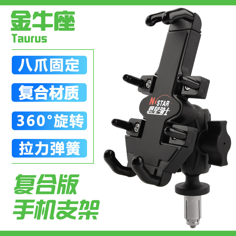 Applicable Mountain YZF-R1 YZF-R1 R6 R1M R1M mobile phone navigation bracket mobile phone frame charger