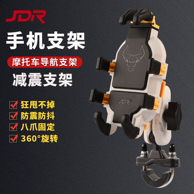 Application of Kawasaki Z900 RS mobile phone holder Z1000 650400 modified shockproof mobile phone rack navigation bracket-Taobao