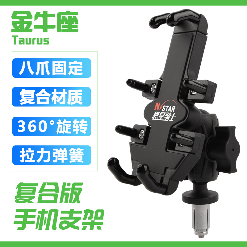 Application of the BMWBMW S1000RR HP4 s1000 s1000 mobile phone holder mobile phone navigation bracket