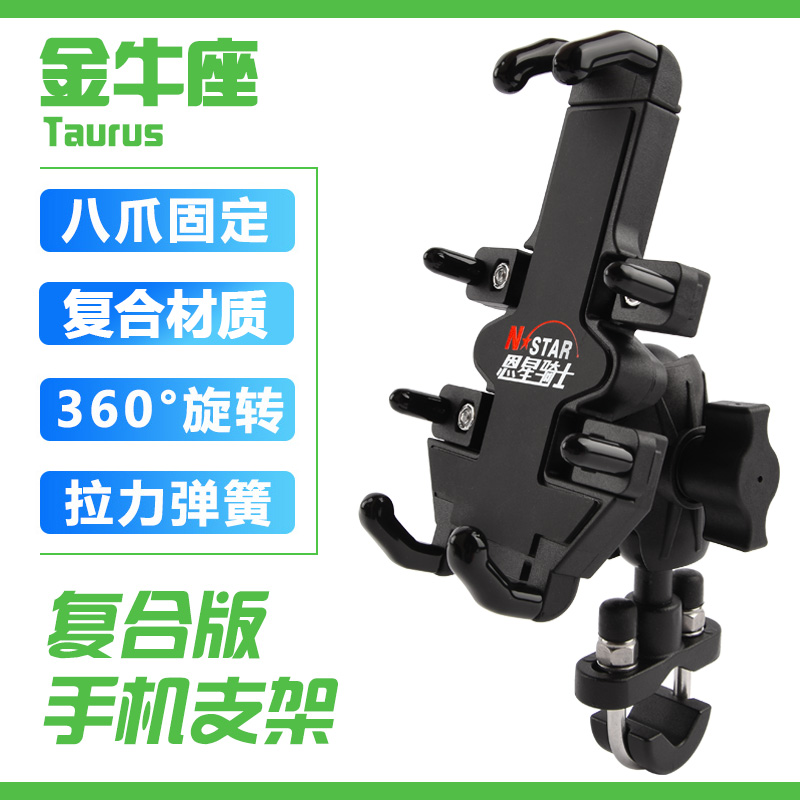 Application of Longxin Promise 500R 500R 200R 300R 300AC 300AC DS Mobile phone navigation bracket charging mobile phone rack
