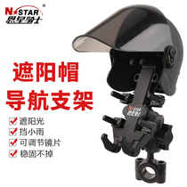 Qianjiang flash 350 support pour téléphone portable flash 600 500 300 chapeau de soleil modifié support pour téléphone portable support de navigation résistant aux chocs