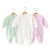 Quần áo trẻ em mùa xuân và mùa thu 0-3 tháng 6 Quần áo sơ sinh cotton Quần áo trẻ em nam và nữ đồ ngủ mùa thu đông áo liền quần cho bé chính hãng Áo liền quần