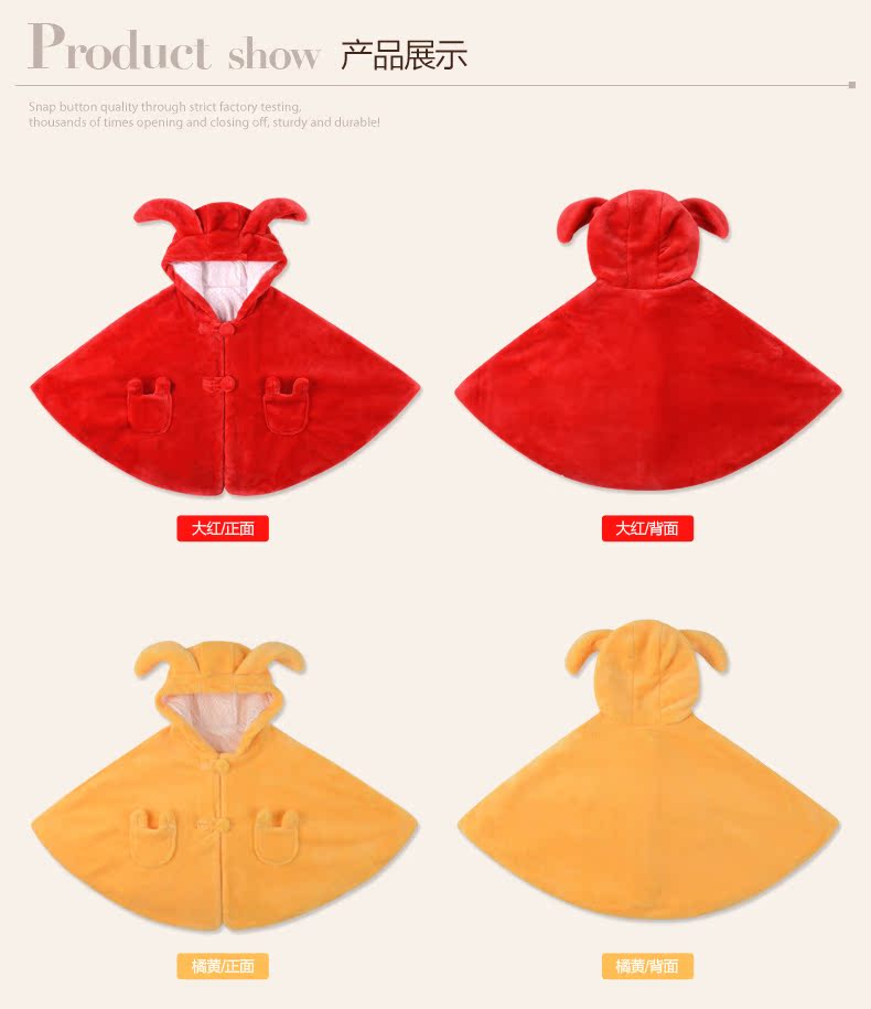 Cape pour enfant KIMMY BEAR en flanelle - Ref 2153383 Image 15