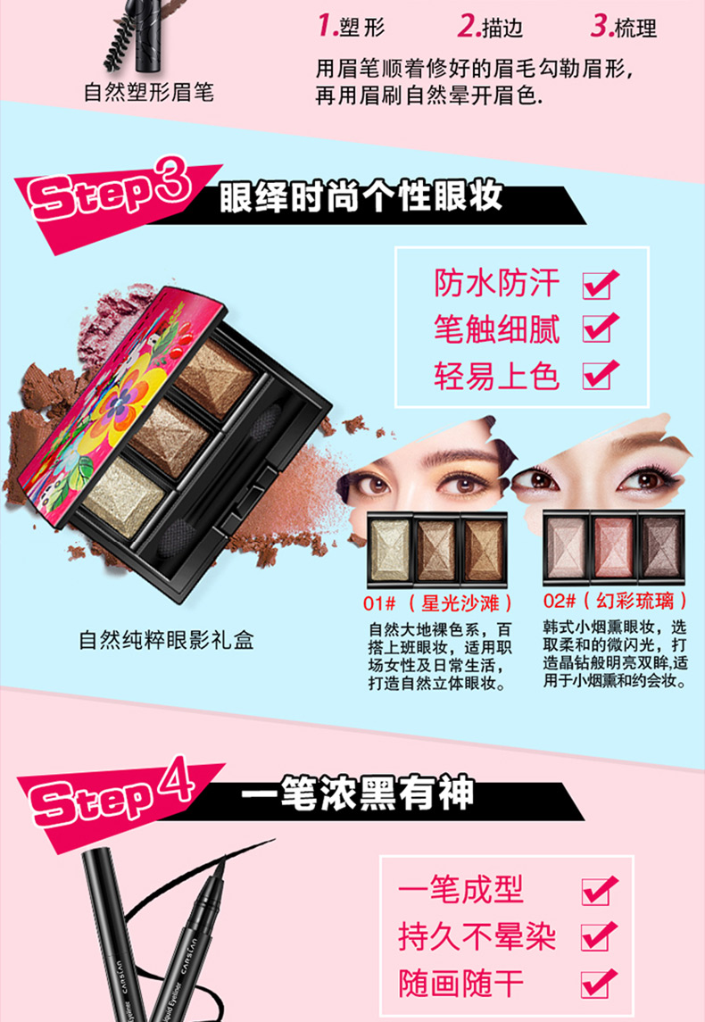 Kazi phong lan mỹ phẩm make-up thiết lập một bộ đầy đủ của người mới bắt đầu mắt kết hợp sinh viên quầy đích thực không thấm nước và mồ hôi-proof phụ nữ kem bb cream