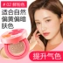 Kazi blue air cushion cc cream bb cream che khuyết điểm dưỡng ẩm làm sáng da nền tảng lâu dài đích thực nữ Kem BB