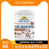 Wan Ningjia Simin Australia, Kids Smart Milk Calcium Calcium Calcium Probiotic Bite The Chocolate Flavor0 60 таблетки