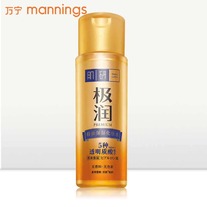 Mentholatum/曼秀雷敦肌研极润特浓保湿化妆水170ml