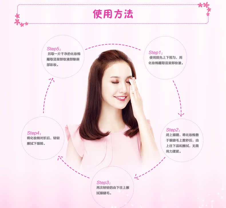 Biore / Kao Biruo Soft Eye & Lip Makeup Makeup 130ml * 2 Dễ dàng tẩy trang mascara nhiều lớp chống thấm nước tẩy trang cho da mụn nhạy cảm