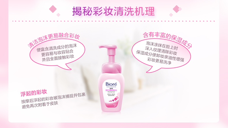 Biore Kao Bio Soft Cleansing Foam * 2 Deep Cleansing Facial Gentle Cleansing Bi Soft Cleansing Sữa Wash tẩy trang the saem