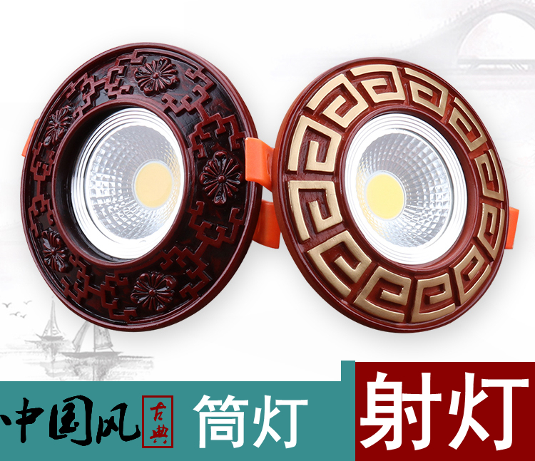 LED new Chinese spotlight cat's eye lamp living room bull's eye lamp 3W variable light antique embedded 7 5 cm hole lamp downlight