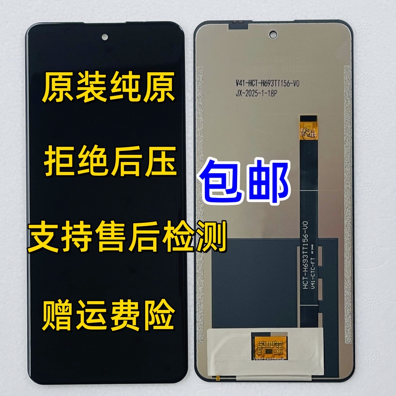 Oysin X200Pro Screen Assembly Oy 2023018 Integrated Screen Outer Screen Inner Screen Cover Handwriting Oysin X200Pro Screen Assembly Oy 2023018 Integrated Screen Outer Screen Inner Screen Cover Handwriting