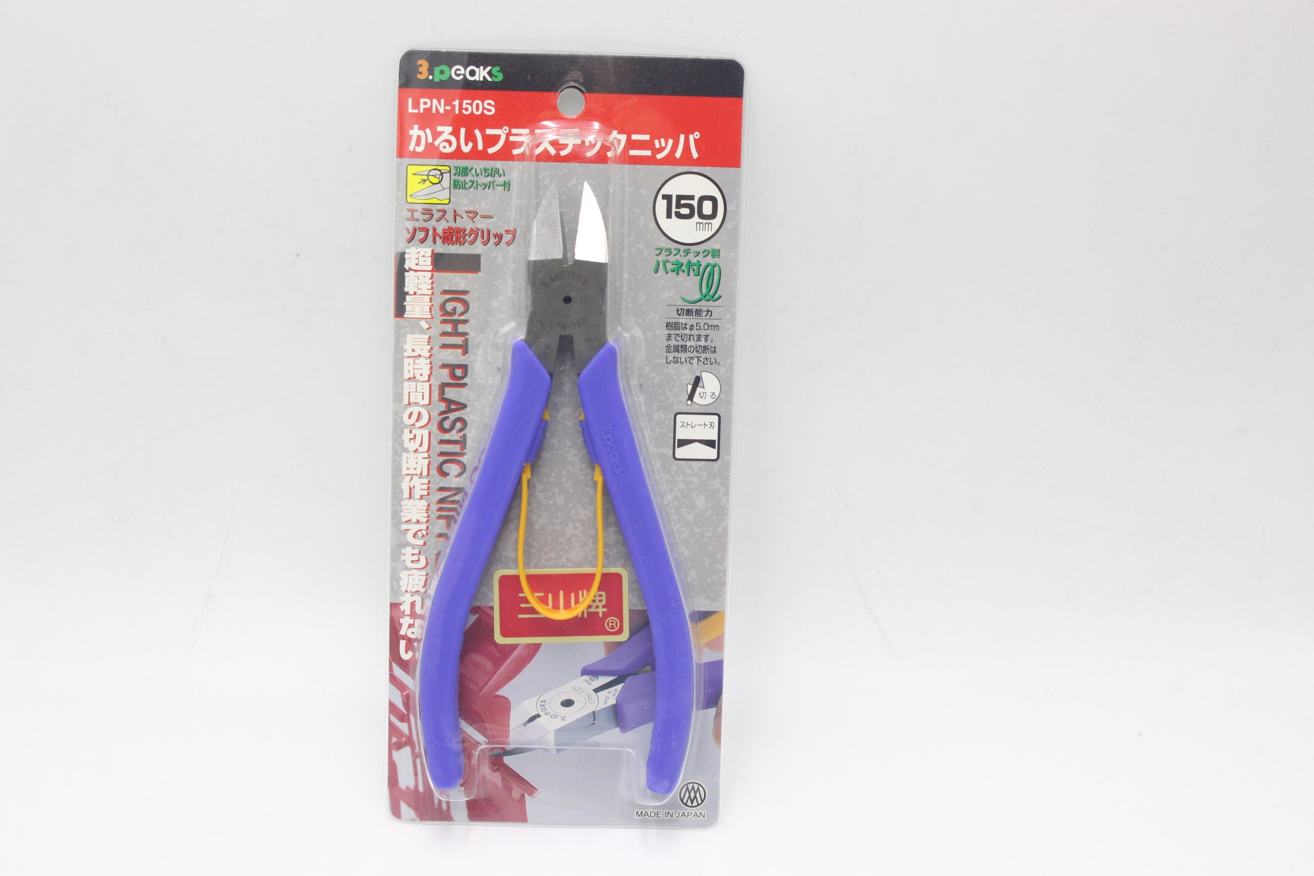 Japan Miyama 3.peaks LN-175 LPN-125S LPN-150S diagonal jaws