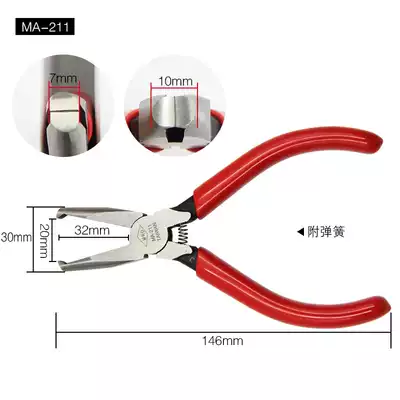 Taiwan Express MRD MA-211 flat-nose pliers 6-inch plastic nozzle pliers Top cutting pliers imported tip cutter