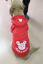 Big Puppy clothes Samoye medium dog Large dog gold maha chai Dog Winter Great Dog Pets Autumn Winter Clothing