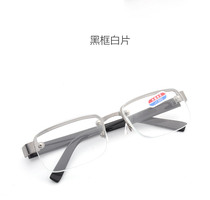 High-grade Donghai pure natural crystal stone glasses high-definition cool and bright eyes for men and women