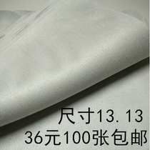 Grey Suede Suede Glasses Cloth Jewelery Cloth Screen Cleaning Cloth