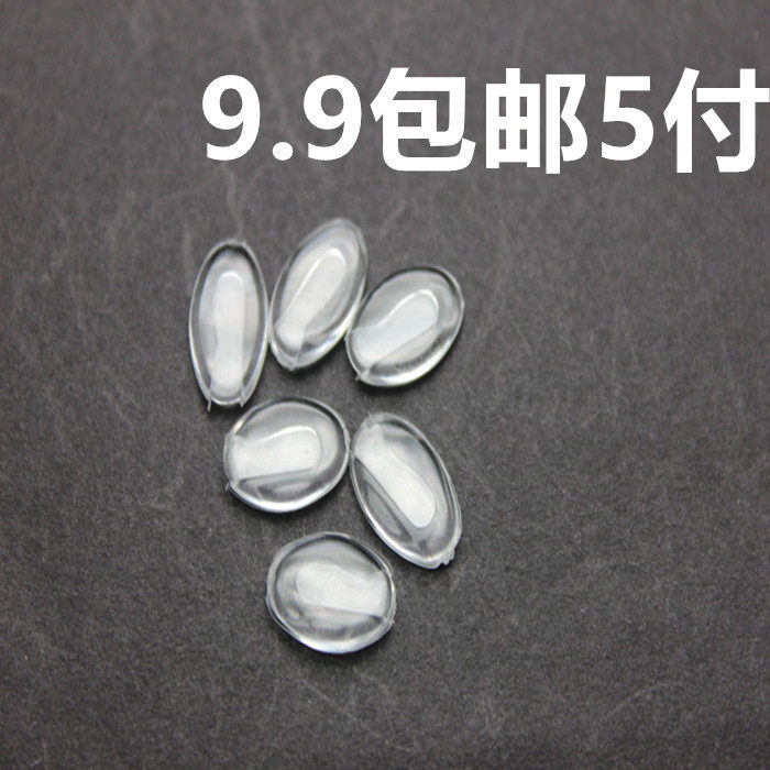 Glasses nose insertion type special silicone anti-skid gas pad nose button ultrasoft button nose accessories