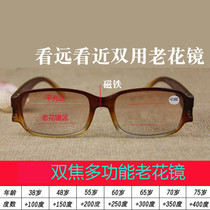 HD dual-purpose dual-light sun presbyopia people old light glasses for men and women comfortable simple UV protection portable tide