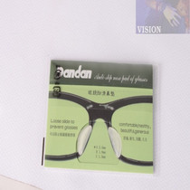 Eye nose pad silicone pad imported glasses frame nose pad non-slip increased glasses accessories nose pad stand pad