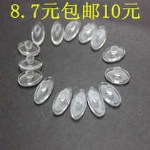 Rearless glasses frame card type nose pad high quality soft silicone nose pad blade card type nose pad nose pad glasses accessories