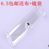 Korean high-end glasses case portable plastic transparent myopia glasses case ultra-light ultra-thin anti-pressure glasses case