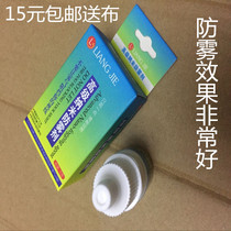 New lens spray cleaner mobile phone myopia presbyopia sunglasses water care solution cleaning anti-fog antistatic