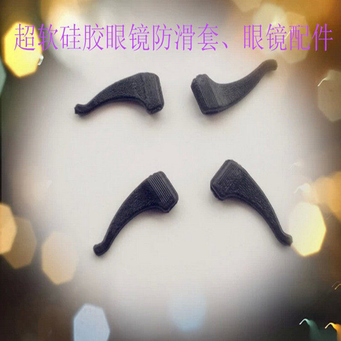 Etui à lunettes - Ref 1247631 Image 43