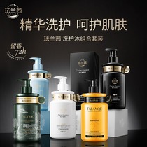 FALANQE FALANQI Caviar Vitamin Cleansing and Elegant Fragrance Improves Hair and Skin Bath Combo Set N
