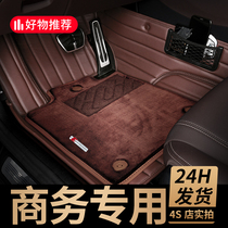 Audi a8l a7q8q7 a7q8q7 a5 a5 q5l q5l upscale Business type Private full surround carpet car footbed