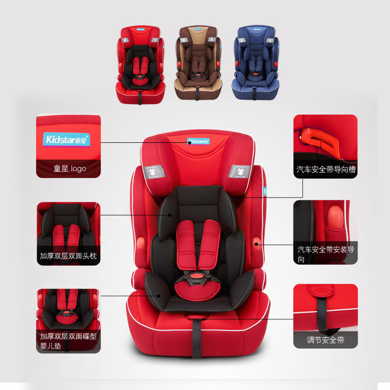Детское автокресло Kidstar 2180PLUS