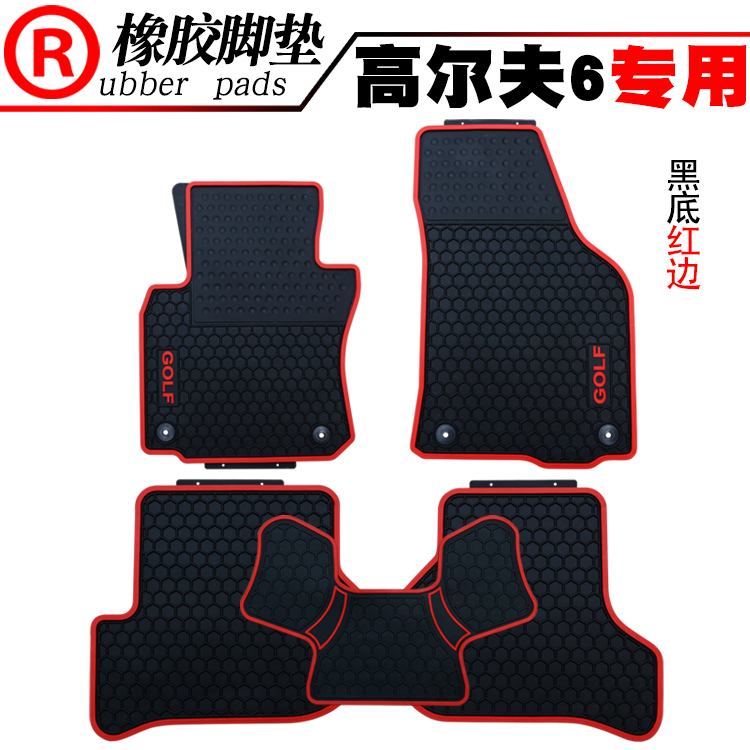 Suitable for the New Golf 6 Golf Car Rubber Floor Mats, Golf 7/5Th Generation, Sixth Generation Gti Waterproof Floor Mats Suitable for the New Golf 6 Golf Car Rubber Floor Mats, Golf 7/5Th Generation, Sixth Generation Gti Waterproof Floor Mats