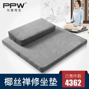 PPW futon đệm thiền đệm nhà di động dày Baidian gõ phần lớn các Phật mịn quỳ pad chơi mat đệm - Ghế đệm / đệm Sofa