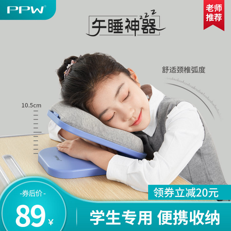 PPW Nap Pillow Elementary School Kids Groveling Sleepers Sleep sleeping Classroom table Children groveling pillows Pillowknife Fold for a Afternoon Pillow