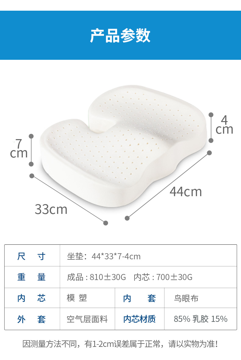 PPW mủ thở đệm ghế đệm ghế văn phòng sinh viên đẹp dưới ghế đệm mông pad dành cho nam giới và phụ nữ - Ghế đệm / đệm Sofa đệm ngồi ghế gỗ