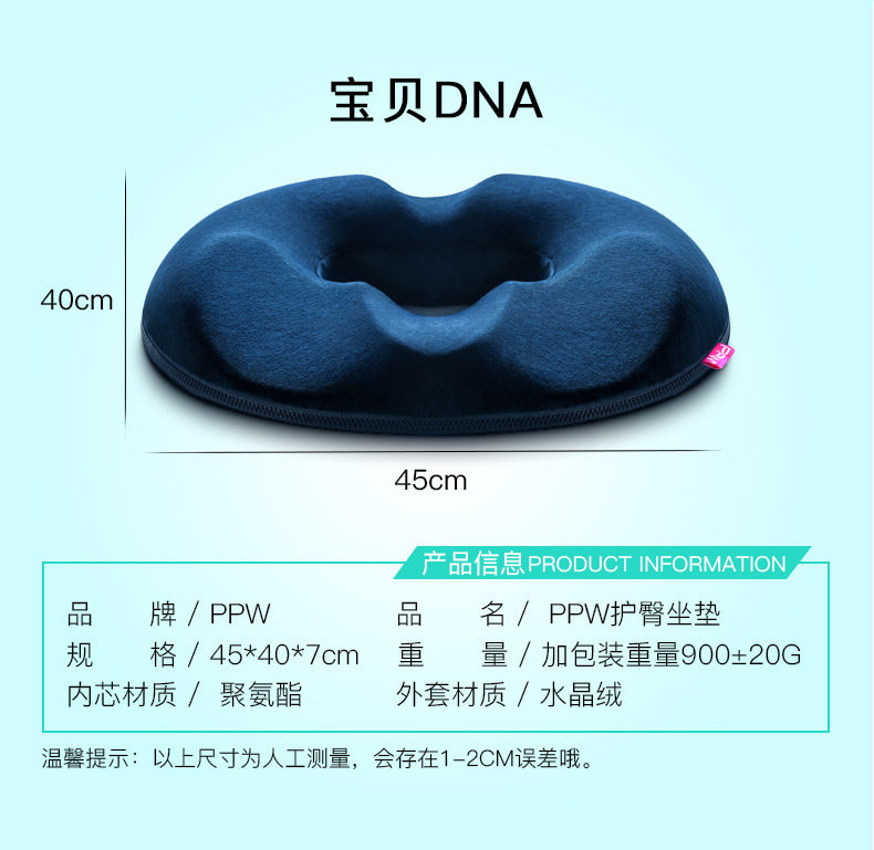 痔疮坐垫优化_14.jpg