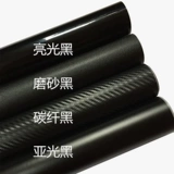 Матовая пленка модифицированная пленка, модифицированная пленка ярко -черная подвесная