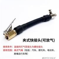 Улучшенная версия Fast Pinch (Fast Clip+расширение+дефляция)